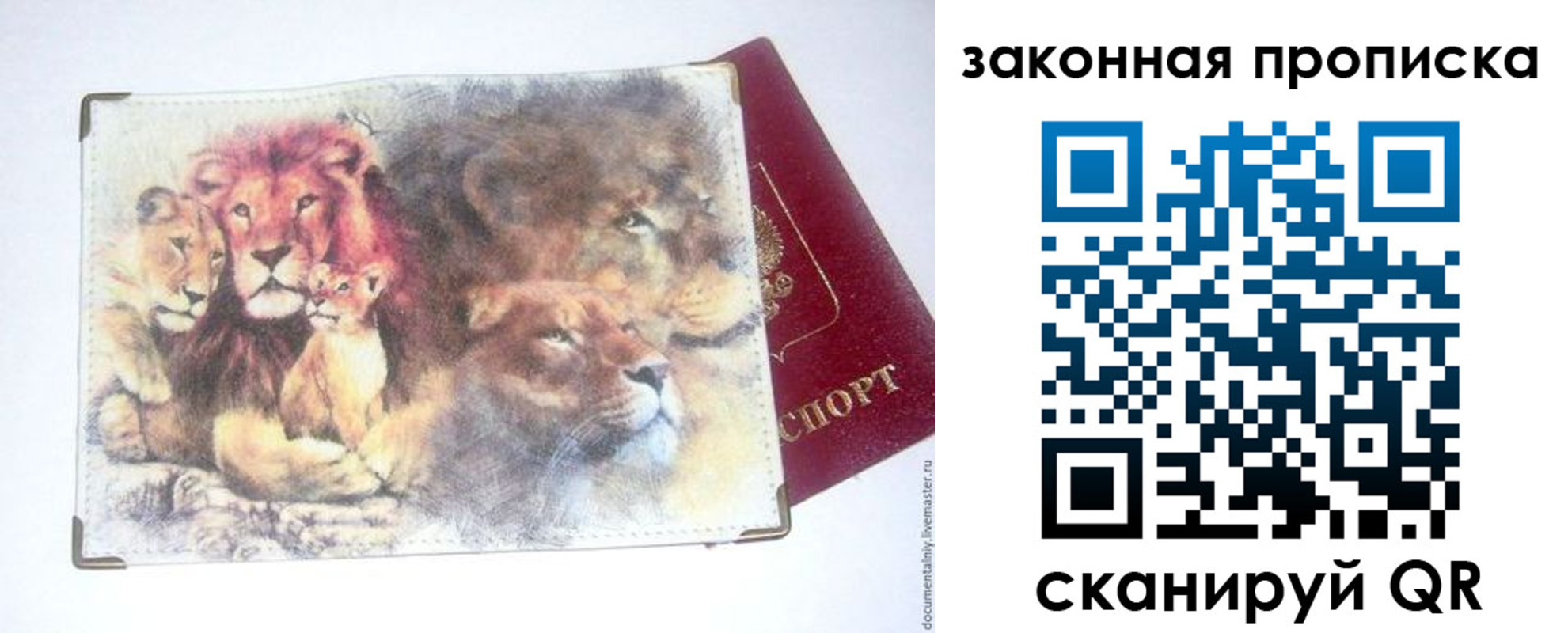 форма 3 в Миассе