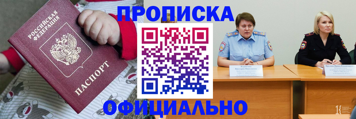 форма 3 в Миассе